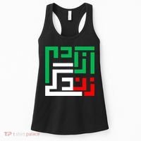 Woman Life Freedom Iran Zan Zendegi Azadi Persian Women's Tank Top thumb 0