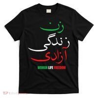 Woman Life Freedom Iran Zan Zendegi Azadi Persian T-Shirt thumb 0