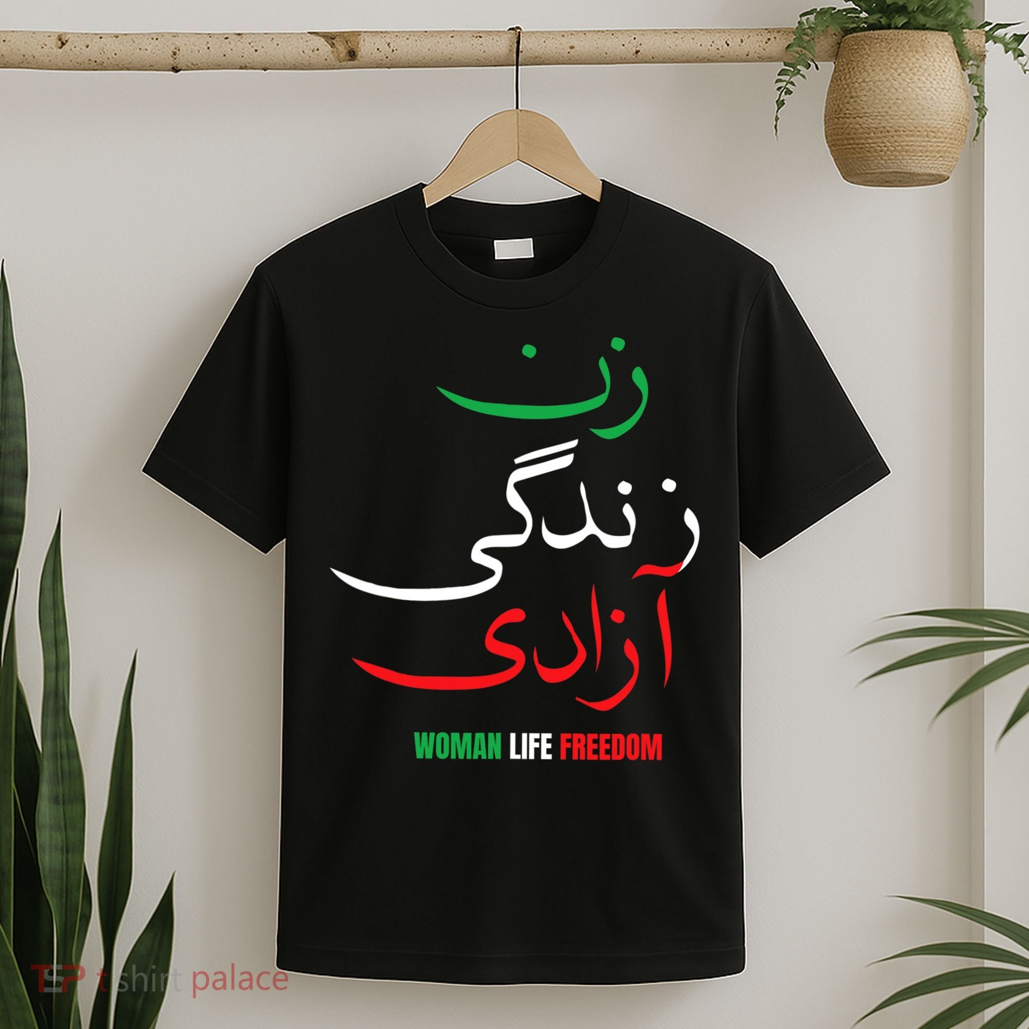 Woman Life Freedom Iran Zan Zendegi Azadi Persian T-Shirt