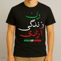 Woman Life Freedom Iran Zan Zendegi Azadi Persian T-Shirt thumb 3