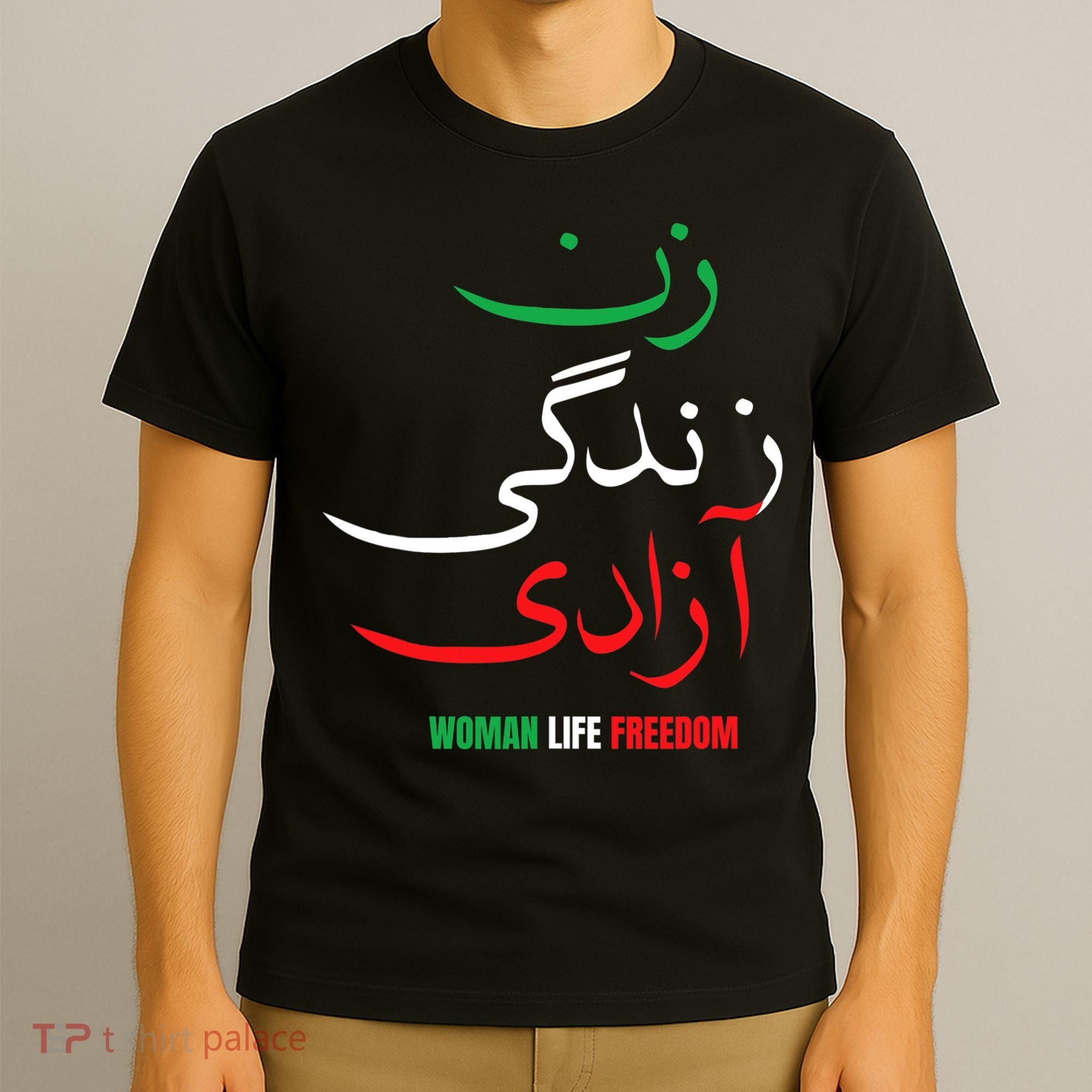 Woman Life Freedom Iran Zan Zendegi Azadi Persian T-Shirt