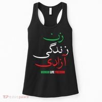Woman Life Freedom Iran Zan Zendegi Azadi Persian Women's Tank Top thumb 0
