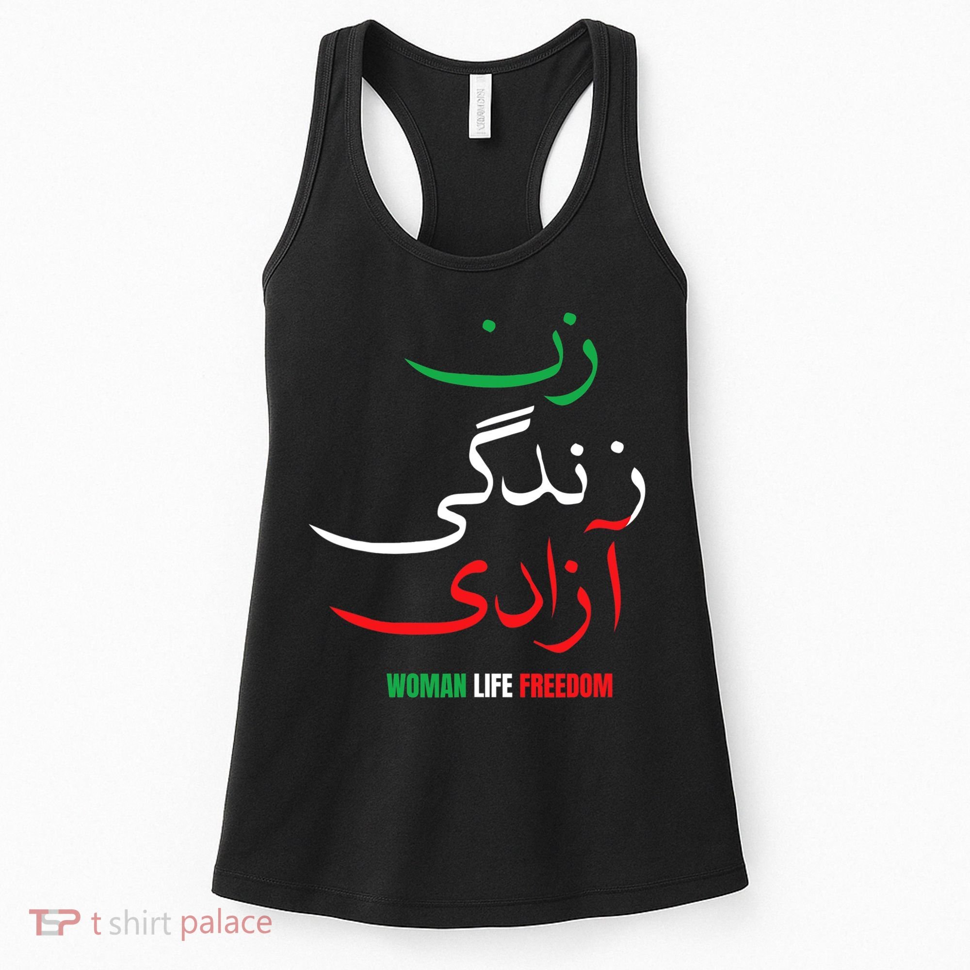 Woman Life Freedom Iran Zan Zendegi Azadi Persian Women's Tank Top