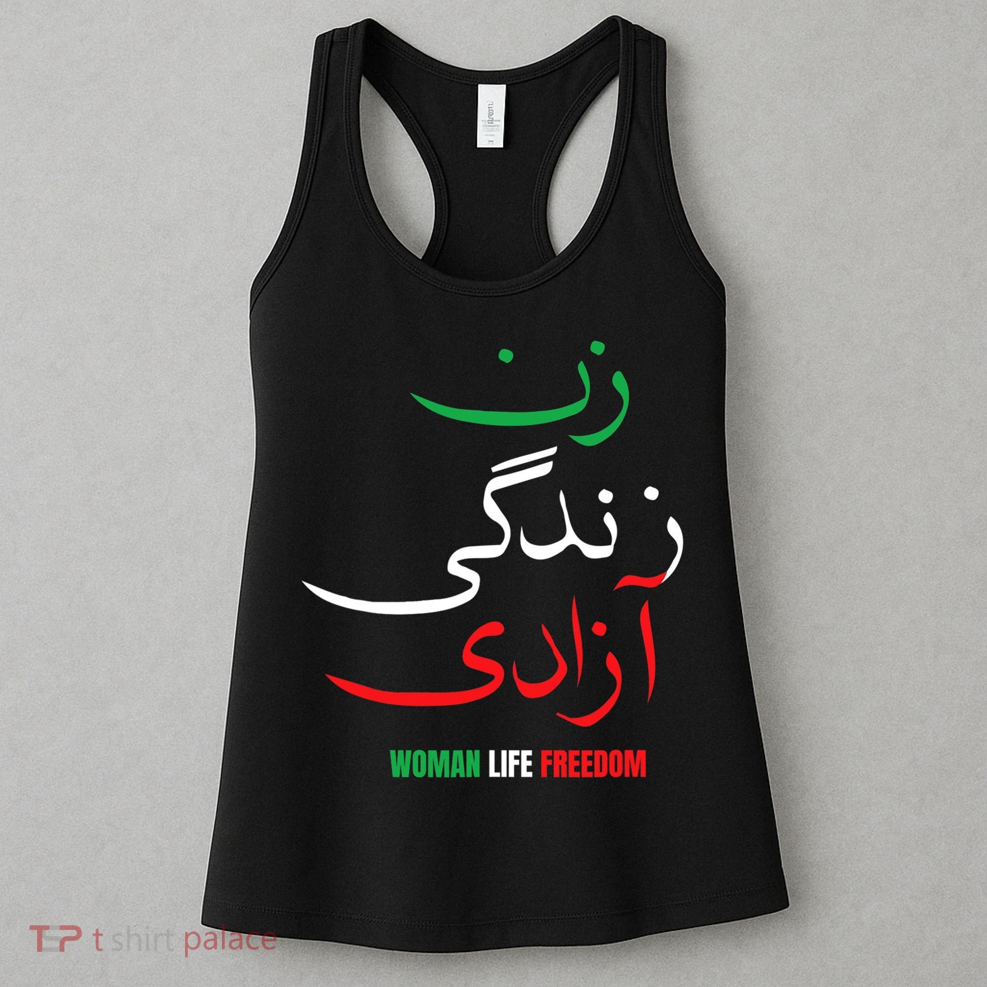 Woman Life Freedom Iran Zan Zendegi Azadi Persian Women's Tank Top