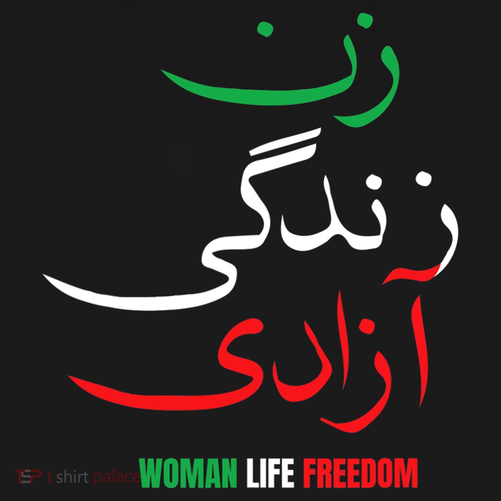 Woman Life Freedom Iran Zan Zendegi Azadi Persian Women's Tank Top