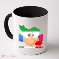 Woman Life Freedom Iran Zan Zendegi Azadi Persian Support Coffee Mug thumb 0