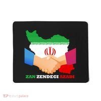 Woman Life Freedom Iran Zan Zendegi Azadi Persian Support Mousepad thumb 0