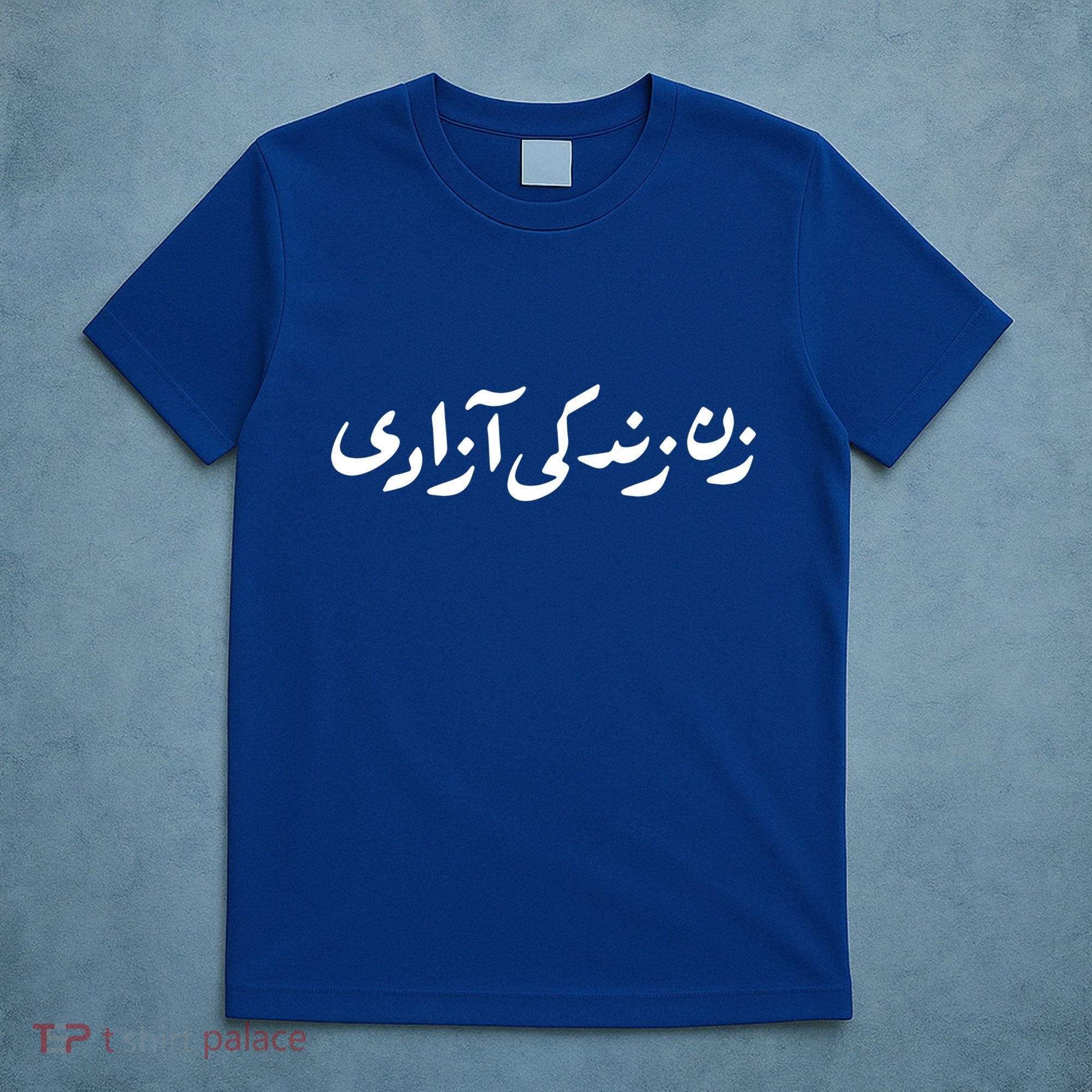 Wo Life Freedom Support Persian Zan Zendegi Azadi Gift T-Shirt