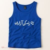 Wo Life Freedom Support Persian Zan Zendegi Azadi Gift Tank Top thumb 2