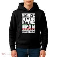 Women's Lives Matter IRAN #Mahsa Amini Kids Hoodie thumb 4