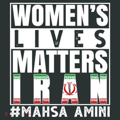 Women's Lives Matter Mahsa Amini Iran Support Infant Baby Jersey Bodysuit