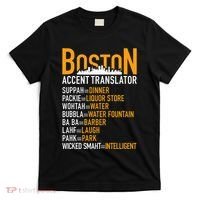 Wicke Smaht Funny Boston Accent Translator T-Shirt thumb 0