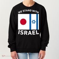 We Stand With Israel Women's Sweatshirt thumb 0