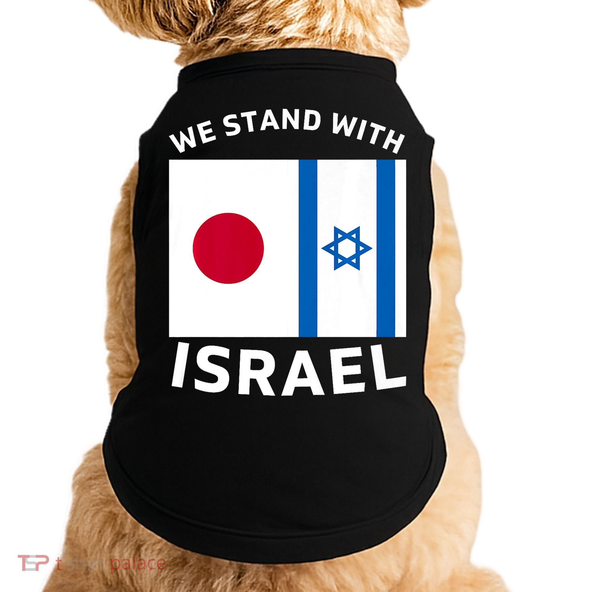 We Stand With Israel Doggie Tank
