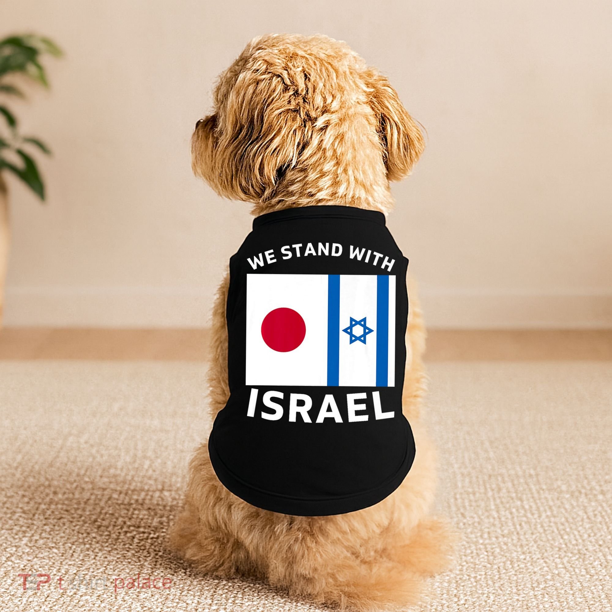 We Stand With Israel Doggie Tank