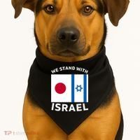 We Stand With Israel USA-Made Doggie Bandana thumb 1