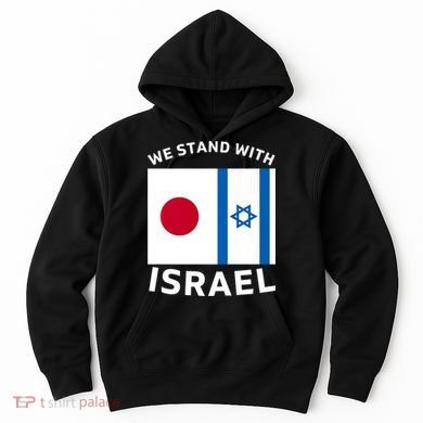 We Stand With Israel Hoodie