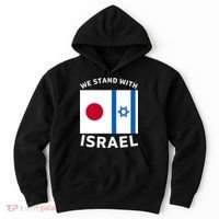 We Stand With Israel Hoodie thumb 0