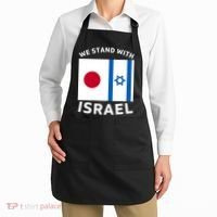 We Stand With Israel Apron thumb 2