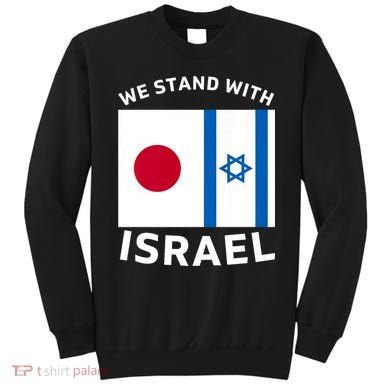 We Stand With Israel Sweatshirt