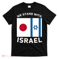 We Stand With Israel T-Shirt thumb 0