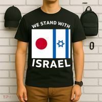 We Stand With Israel T-Shirt thumb 6