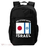 We Stand With Israel Backpack thumb 0