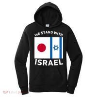 We Stand With Israel Women's Hoodie thumb 0