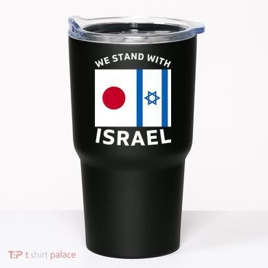 We Stand With Israel Tumbler