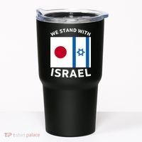 We Stand With Israel Tumbler thumb 0