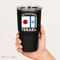 We Stand With Israel Tumbler thumb 2
