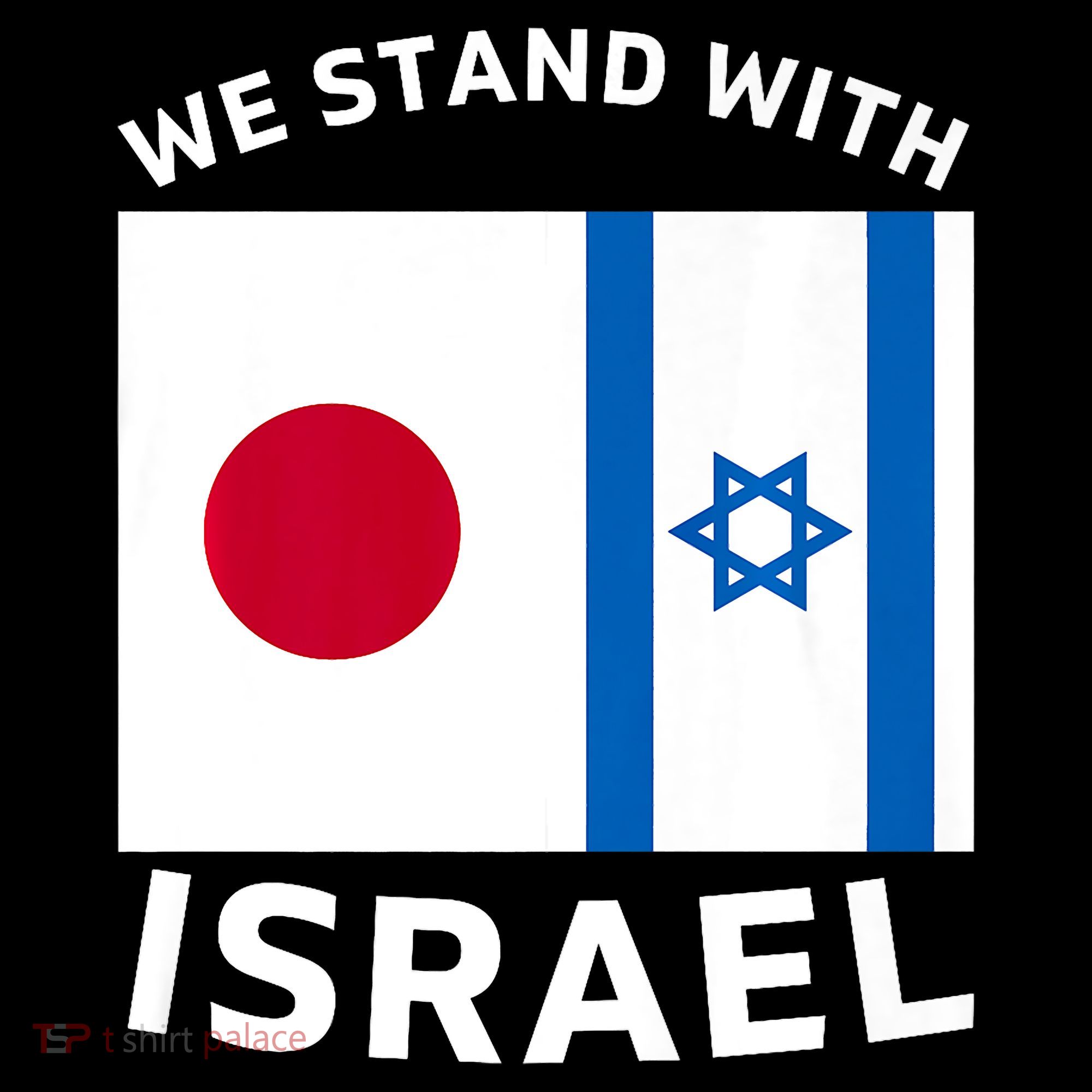 We Stand With Israel Ornament