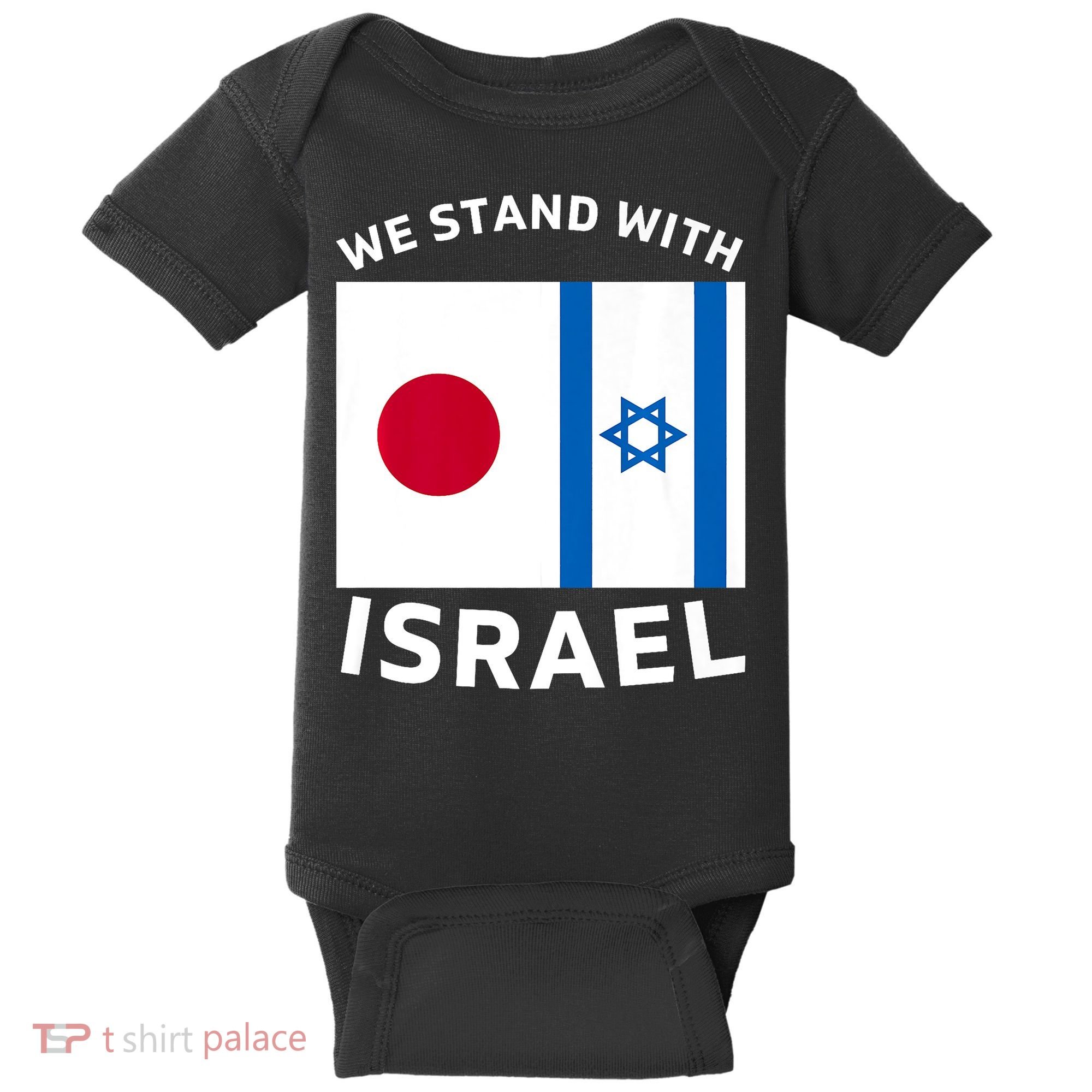 We Stand With Israel Baby Bodysuit