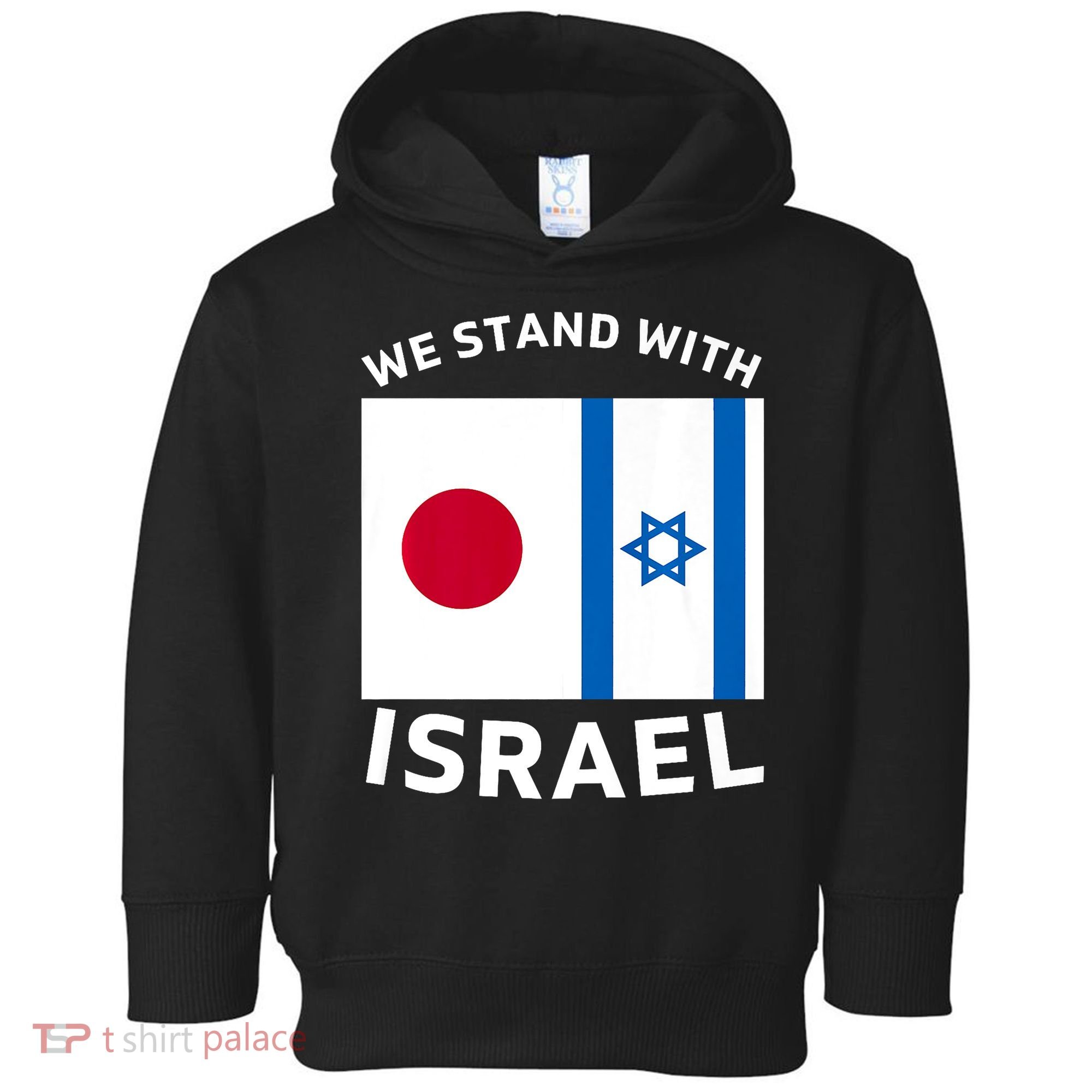 We Stand With Israel Toddler Hoodie
