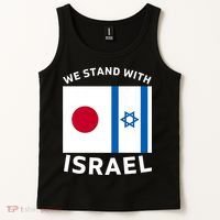 We Stand With Israel Tank Top thumb 2
