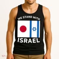 We Stand With Israel Tank Top thumb 3