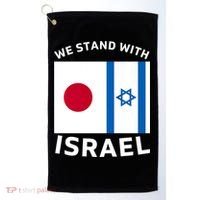 We Stand With Israel Golf Towel thumb 0