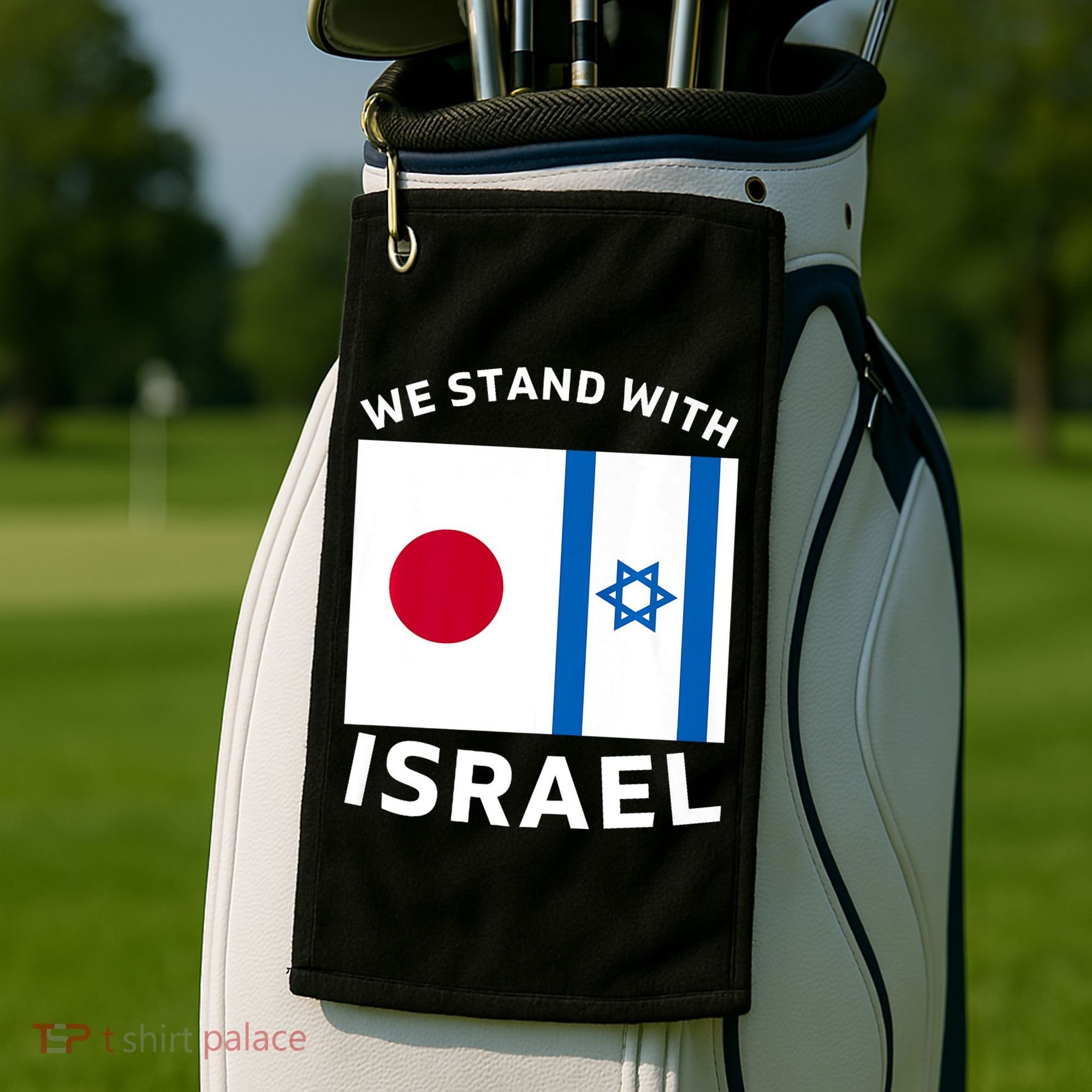 We Stand With Israel Golf Towel