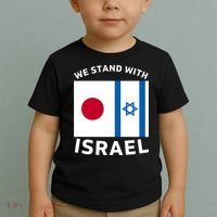 We Stand With Israel Toddler T-Shirt thumb 2