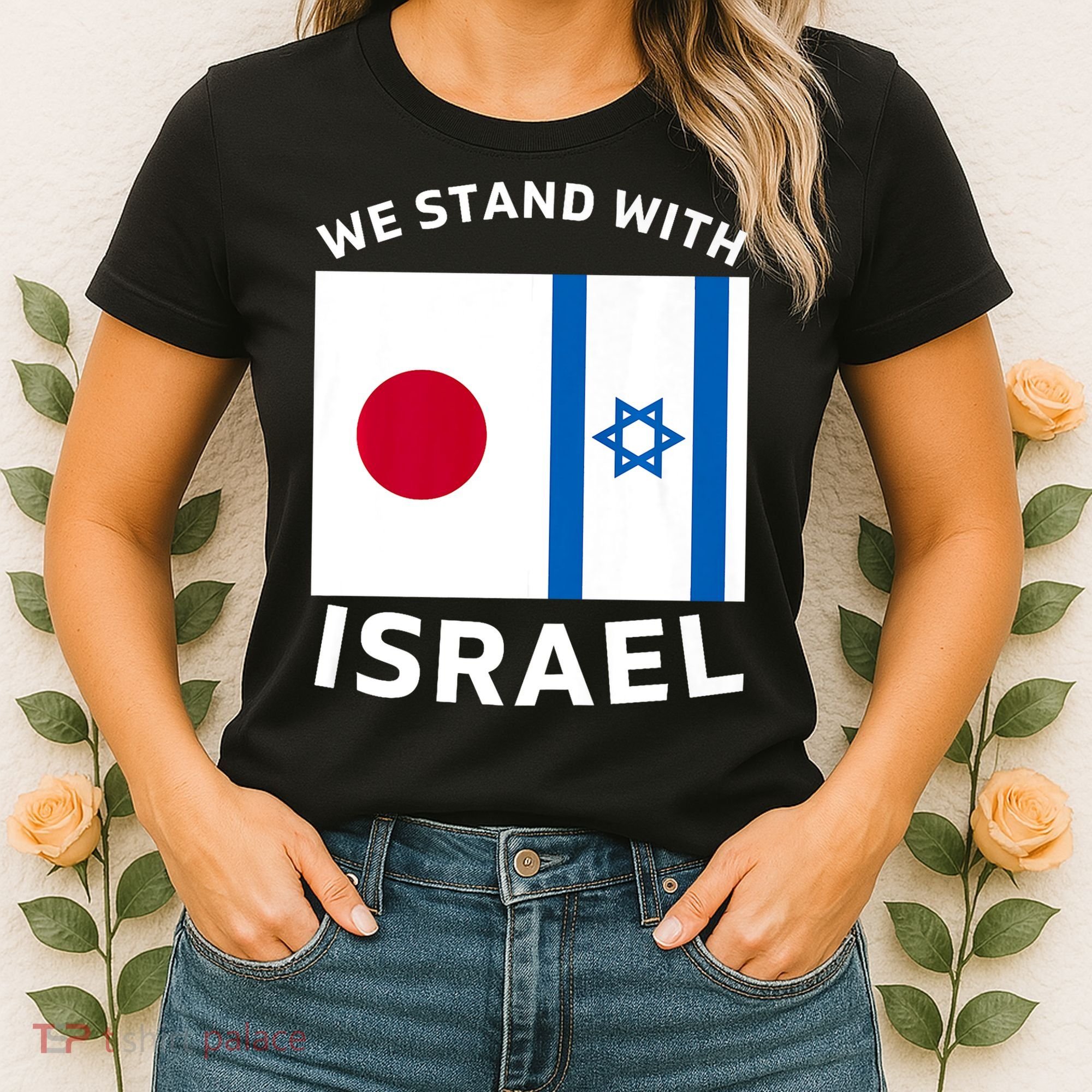 We Stand With Israel Women's T-Shirt