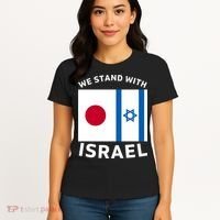 We Stand With Israel Women's T-Shirt thumb 4