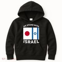 We Stand With Israel Kids Hoodie thumb 0