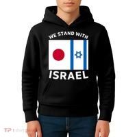 We Stand With Israel Kids Hoodie thumb 4