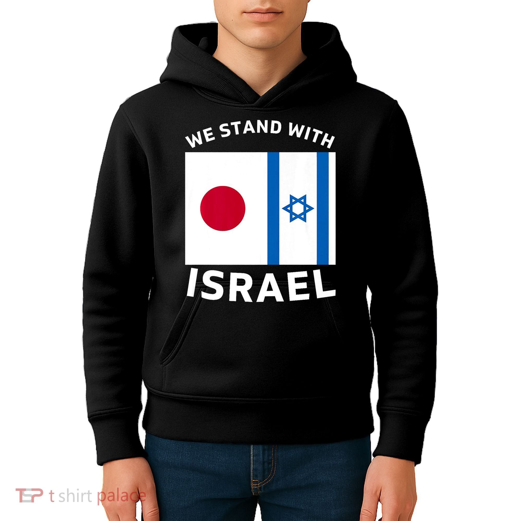 We Stand With Israel Kids Hoodie