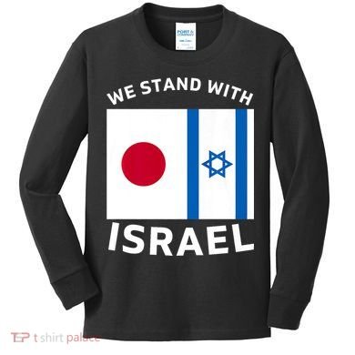 We Stand With Israel Kids Long Sleeve Shirt
