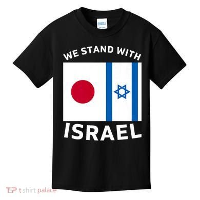 We Stand With Israel Kids T-Shirt