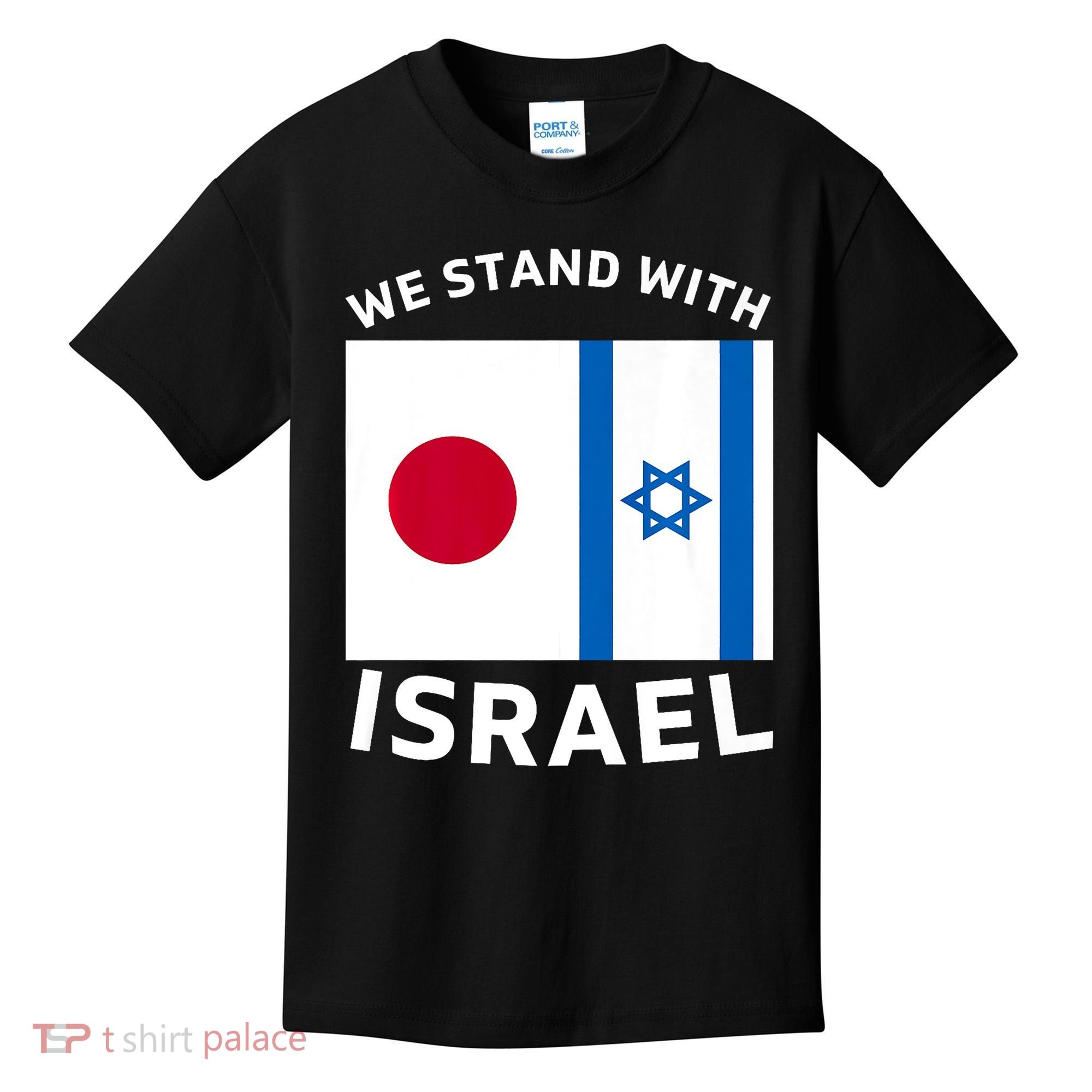 We Stand With Israel Kids T-Shirt
