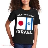 We Stand With Israel Kids T-Shirt thumb 2