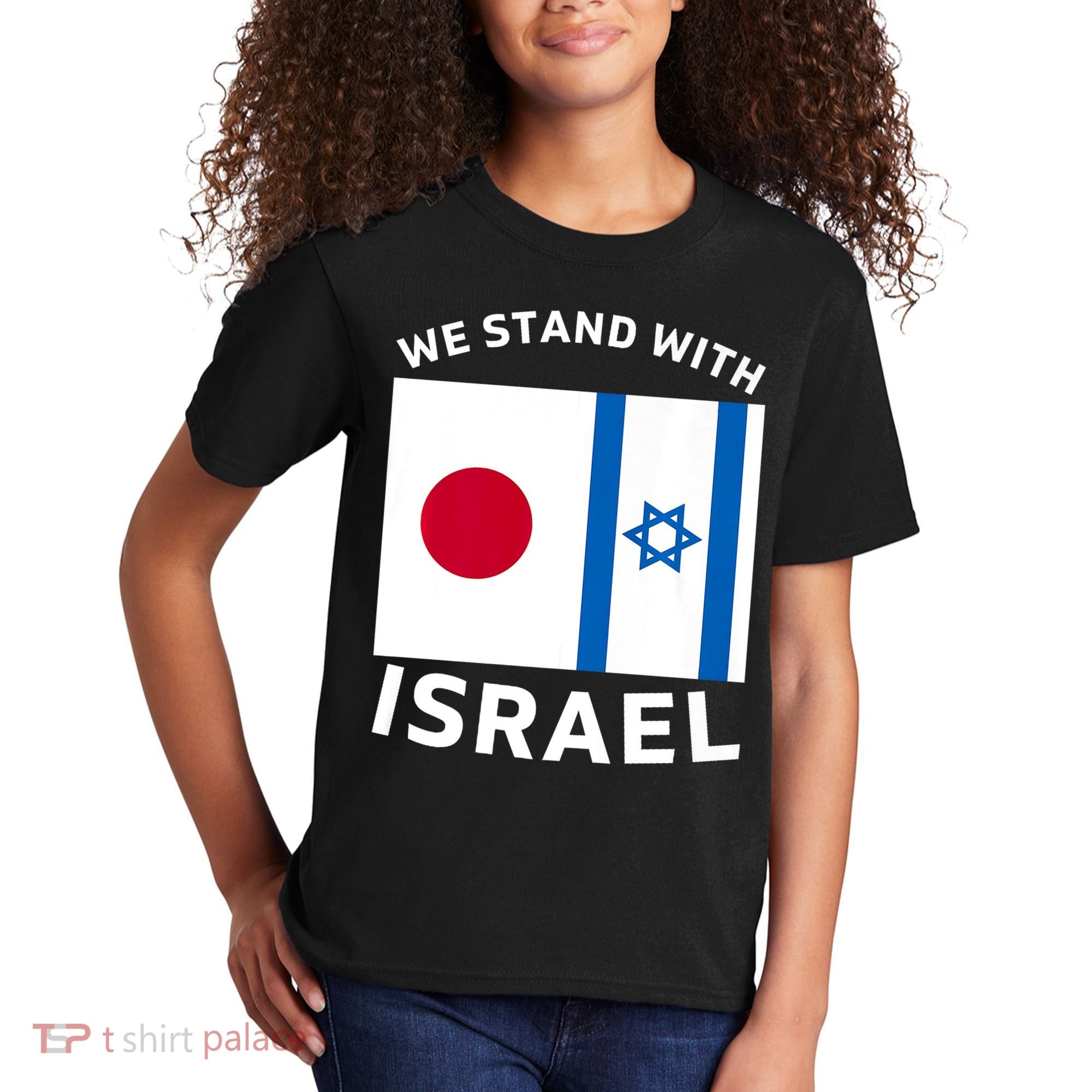 We Stand With Israel Kids T-Shirt