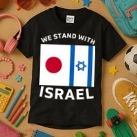 We Stand With Israel Kids T-Shirt thumb 3